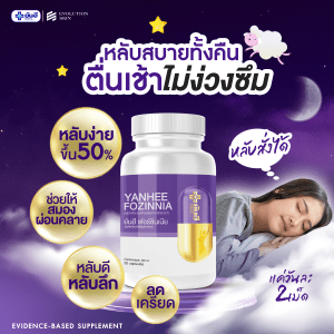 ดูแลสุขภาพ