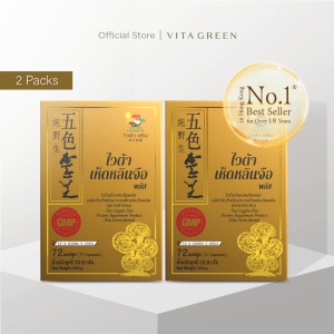 ดูแลสุขภาพ