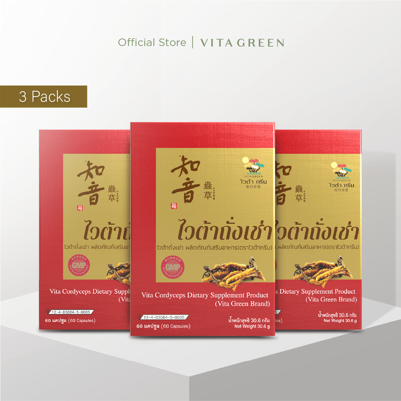 เคล็ดลับสุขภาพดี