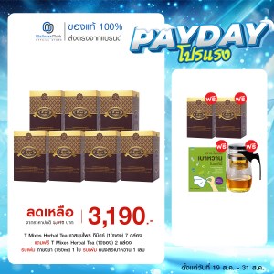 ดูแลสุขภาพผู้เป็นเบาหวาน